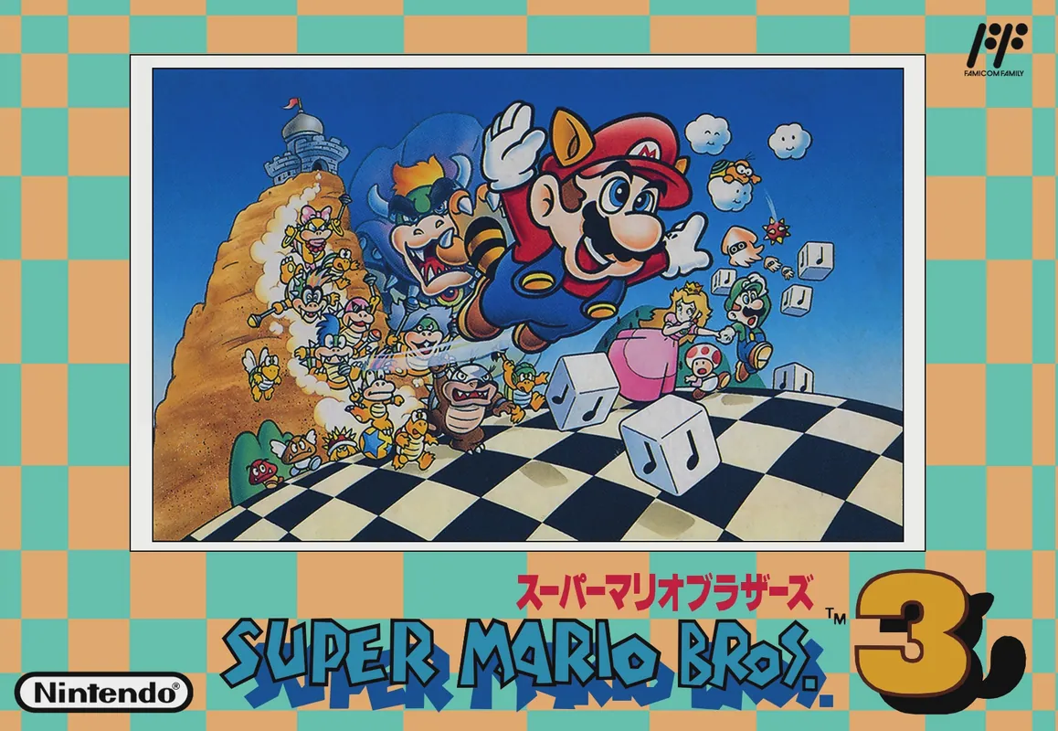 Japan box art for スーパーマリオブラザーズ3
