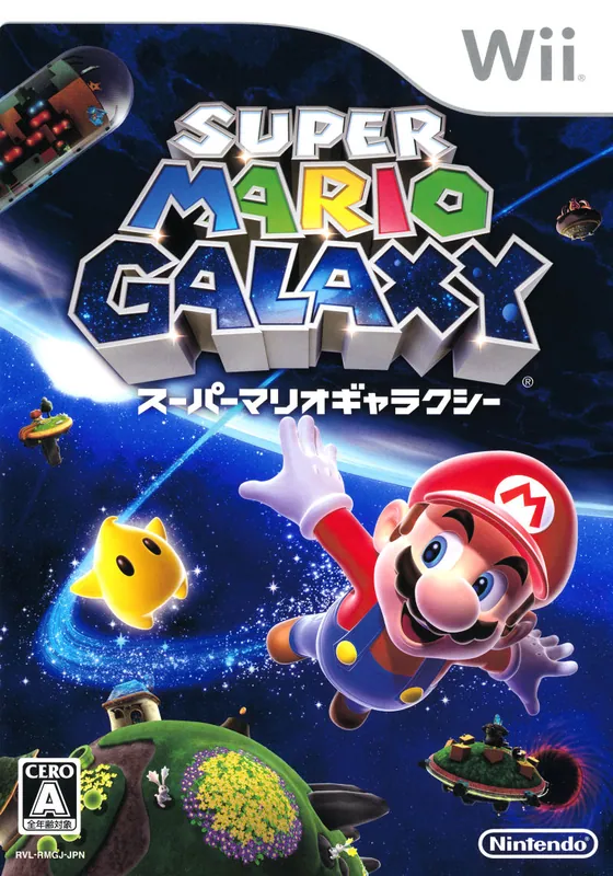 Japan box art for スーパーマリオギャラクシー