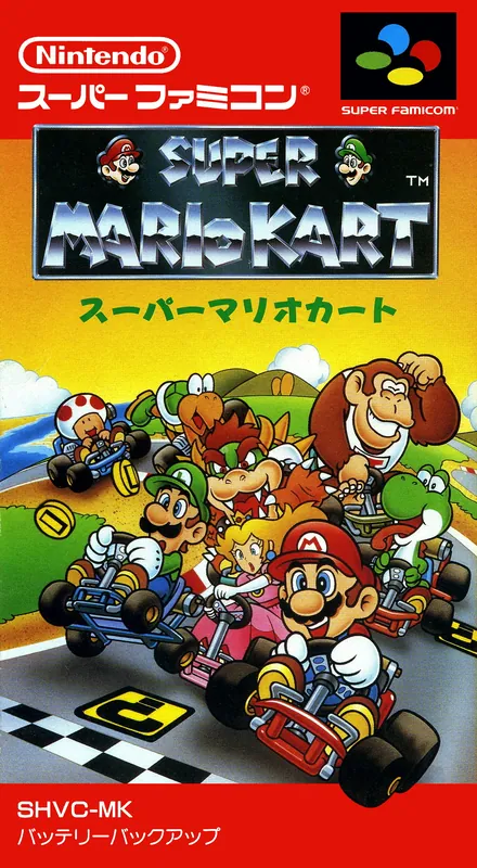 Japan box art for スーパーマリオカート