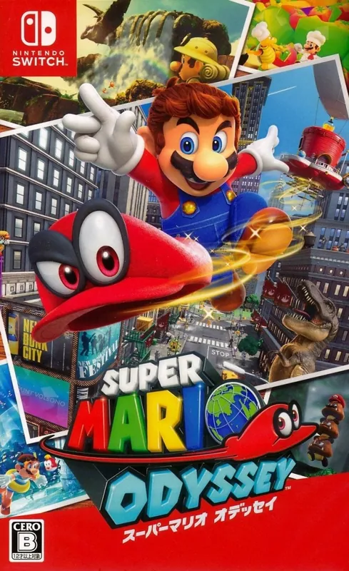 Japan box art for スーパーマリオ オデッセイ