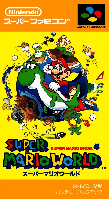 Japan box art for スーパーマリオワールド
