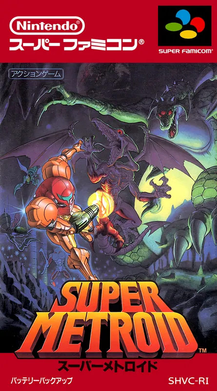 Japan box art for スーパーメトロイド