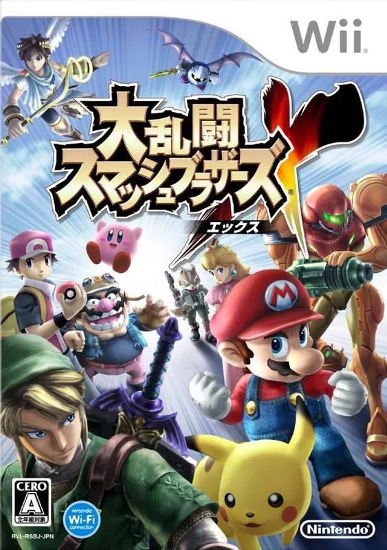 Japan box art for 大乱闘スマッシュブラザーズX