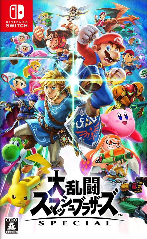 Japan box art for 大乱闘スマッシュブラザーズ SPECIAL