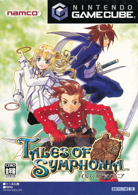 Japan box art for テイルズ オブ シンフォニア