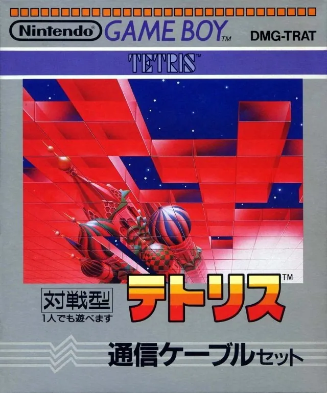 Japan box art for テトリス