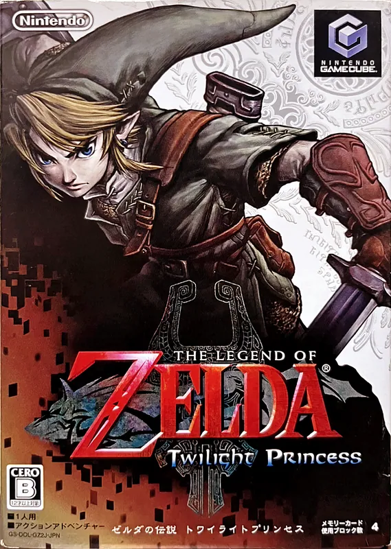 Japan box art for ゼルダの伝説 トワイライトプリンセス